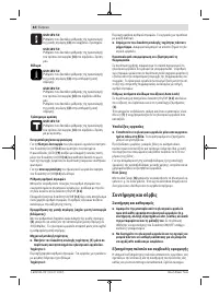 Страница 84