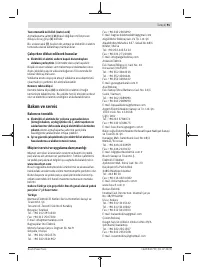 Страница 91
