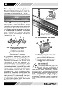 Страница 26