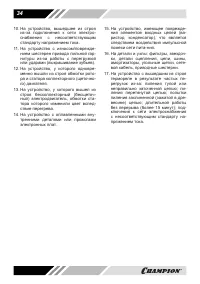 Страница 34