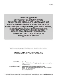 Страница 36
