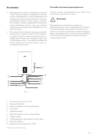 Страница 31