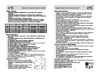 Страница 3