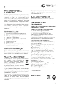 Страница 19