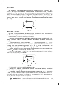 Страница 15