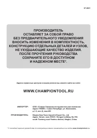 Страница 24