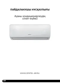 Страница 22