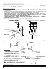 Страница 28