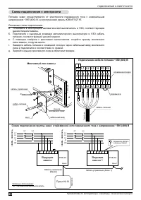 Страница 28