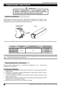 Страница 34