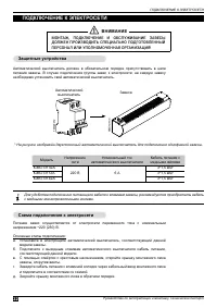 Страница 22