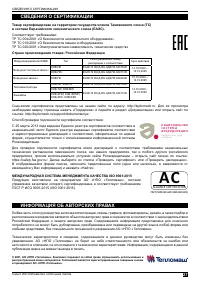 Страница 27