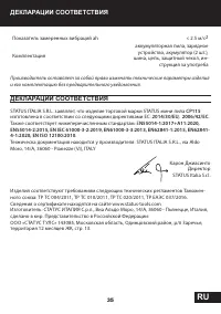 Страница 35