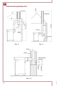 Страница 12