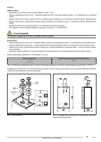 Страница 37