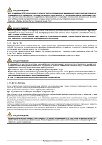 Страница 41