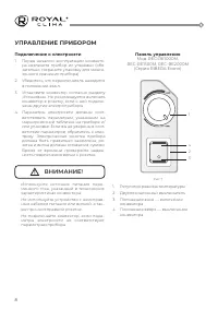 Страница 10