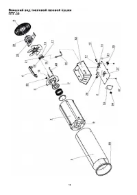 Страница 13