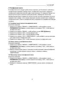 Страница 19