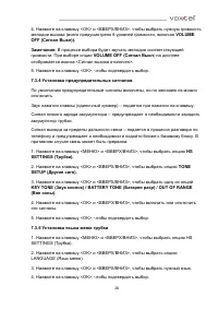 Страница 28