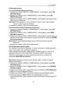 Страница 30