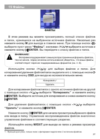 Страница 28