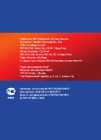 Страница 34