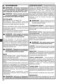Страница 66