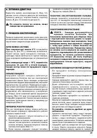 Страница 81