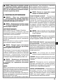 Страница 83
