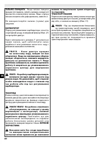 Страница 84