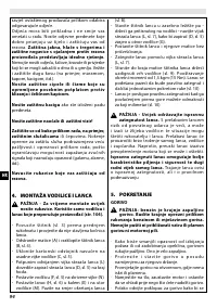 Страница 94