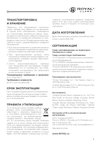 Страница 11