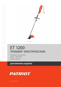 Страница 1