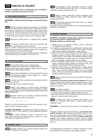 Страница 40