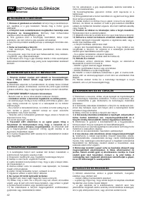 Страница 43