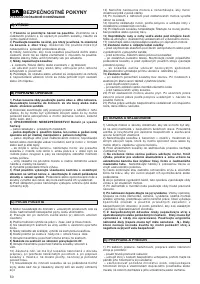 Страница 51