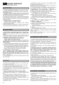 Страница 55