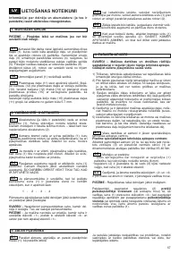 Страница 58