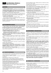Страница 61