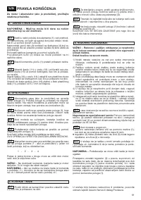 Страница 62