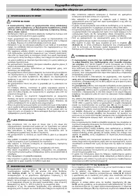 Страница 59