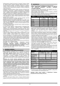 Страница 63