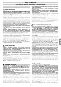 Страница 65