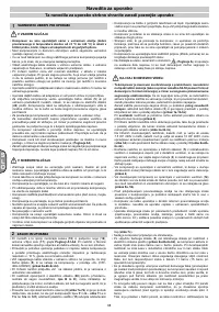 Страница 68
