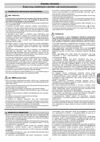 Страница 71