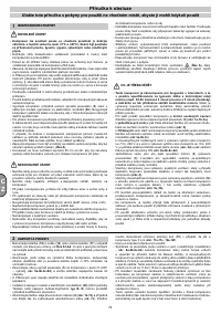 Страница 74