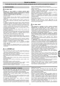 Страница 77
