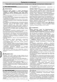 Страница 80