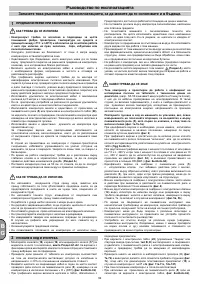 Страница 92